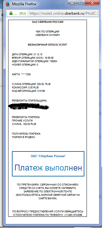 Иллюстрация к комментарию