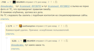 ����������� � �����������