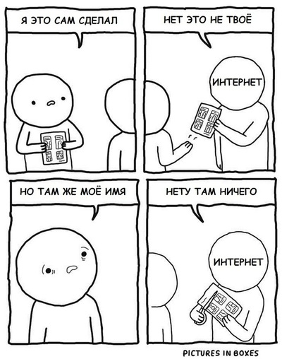 ����������� � �����������