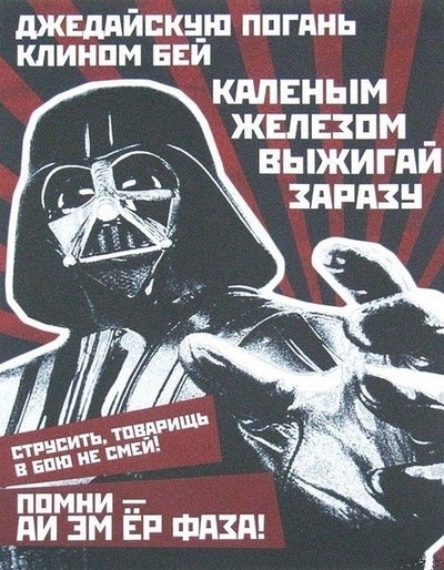 звездные войны учение джедаев. Смотреть фото звездные войны учение джедаев. Смотреть картинку звездные войны учение джедаев. Картинка про звездные войны учение джедаев. Фото звездные войны учение джедаев