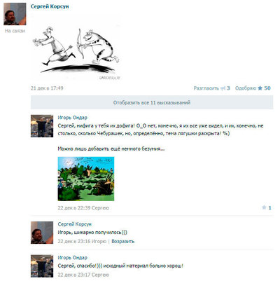 ����������� � �����������