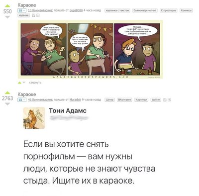 ����������� � �����������