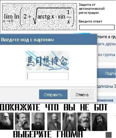 Докажи что ты не робот мем. Смотреть фото Докажи что ты не робот мем. Смотреть картинку Докажи что ты не робот мем. Картинка про Докажи что ты не робот мем. Фото Докажи что ты не робот мем