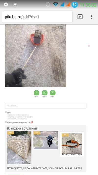 ����������� � �����������