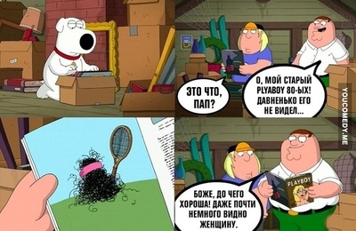 Иллюстрация к комментарию