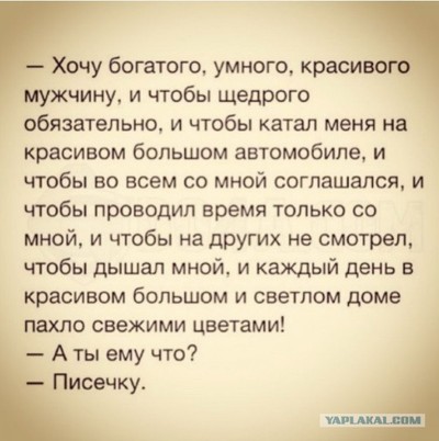 знакомства с китаянкой для серьезных отношений