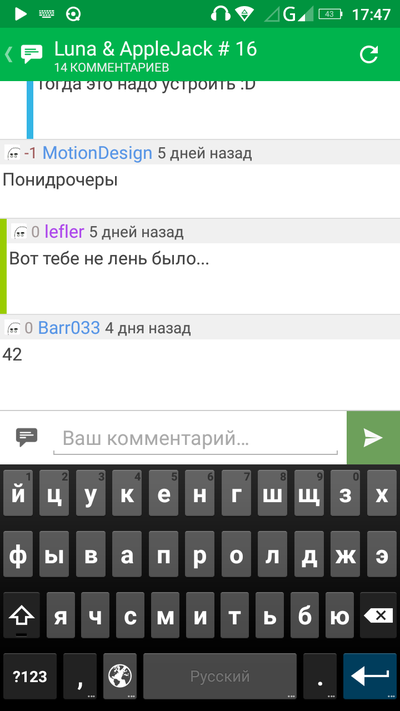 ����������� � �����������
