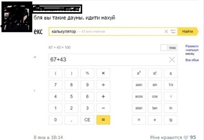 Иллюстрация к комментарию