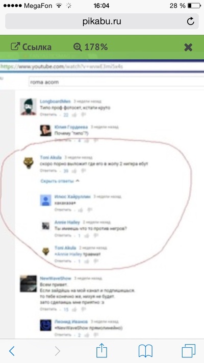 ����������� � �����������