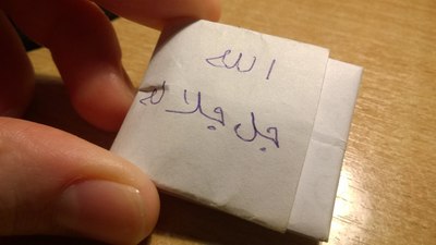 Иллюстрация к комментарию