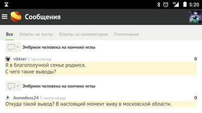 ����������� � �����������