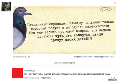 Иллюстрация к комментарию