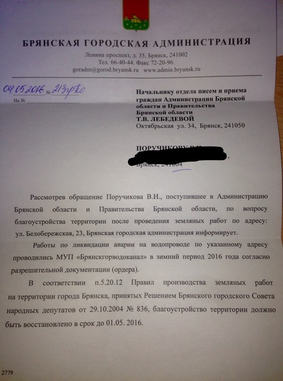 Иллюстрация к комментарию