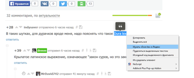 Иллюстрация к комментарию