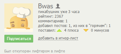 Иллюстрация к комментарию