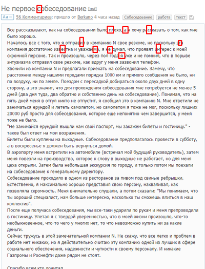 Иллюстрация к комментарию