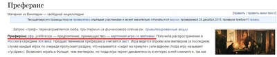 ����������� � �����������