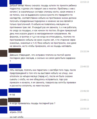 ����������� � �����������