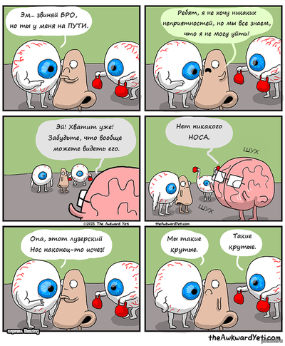 ����������� � �����������