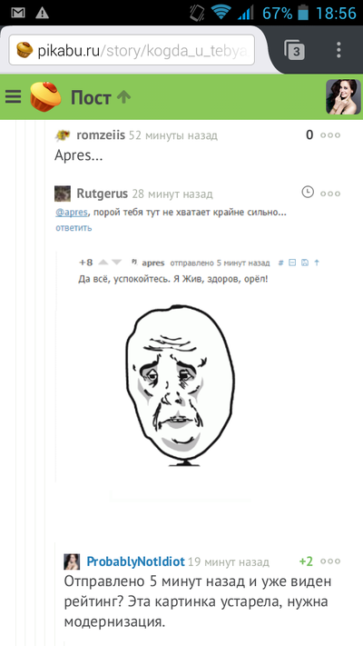 ����������� � �����������