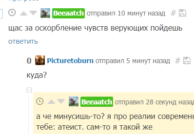 Иллюстрация к комментарию