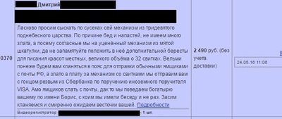 что означает гарный хлопец. Смотреть фото что означает гарный хлопец. Смотреть картинку что означает гарный хлопец. Картинка про что означает гарный хлопец. Фото что означает гарный хлопец