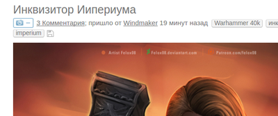 Иллюстрация к комментарию