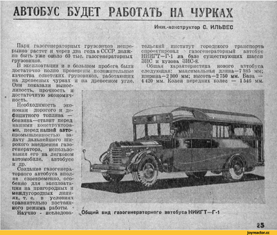 Корейские автомобили на дровах. Смотреть фото Корейские автомобили на дровах. Смотреть картинку Корейские автомобили на дровах. Картинка про Корейские автомобили на дровах. Фото Корейские автомобили на дровах