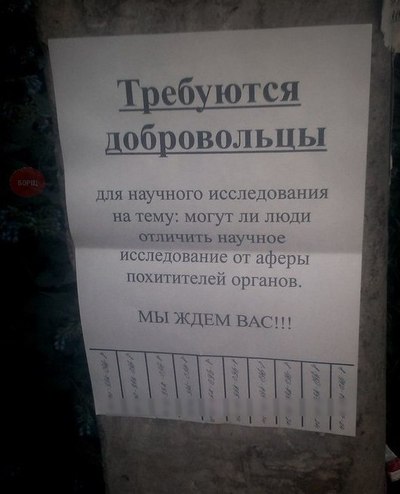 ����������� � �����������