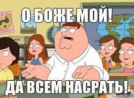 почему меня никто не воспринимает всерьез. Смотреть фото почему меня никто не воспринимает всерьез. Смотреть картинку почему меня никто не воспринимает всерьез. Картинка про почему меня никто не воспринимает всерьез. Фото почему меня никто не воспринимает всерьез