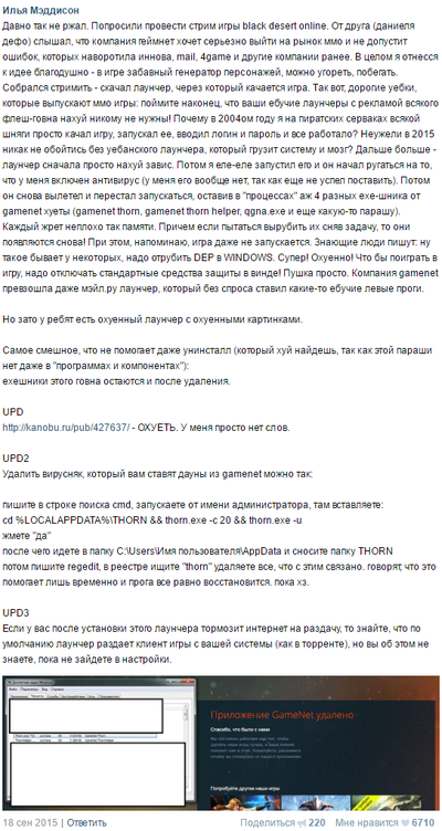 ����������� � �����������