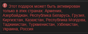 Как сделать стим в тенге
