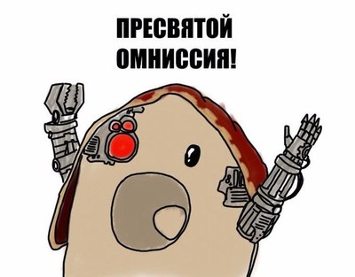 Иллюстрация к комментарию
