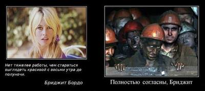 дали стране угля что значит. Смотреть фото дали стране угля что значит. Смотреть картинку дали стране угля что значит. Картинка про дали стране угля что значит. Фото дали стране угля что значит