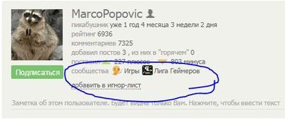 Иллюстрация к комментарию