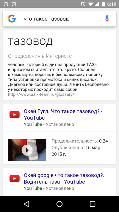 ����������� � �����������