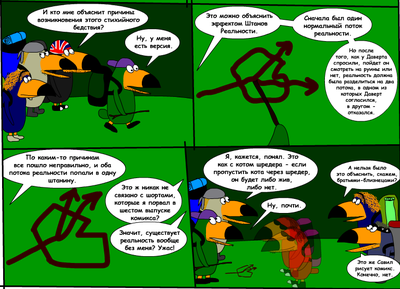 ����������� � �����������