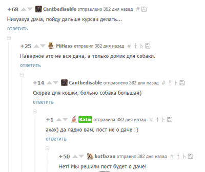 ����������� � �����������