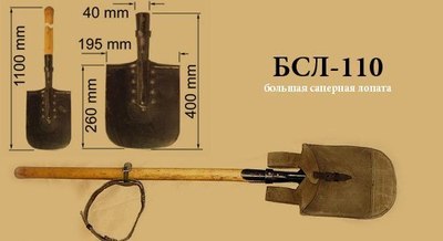 Саперная лопатка для чего нужна. Смотреть фото Саперная лопатка для чего нужна. Смотреть картинку Саперная лопатка для чего нужна. Картинка про Саперная лопатка для чего нужна. Фото Саперная лопатка для чего нужна