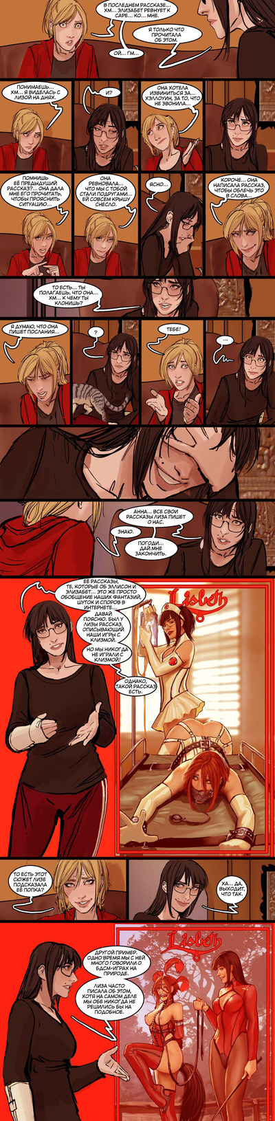 ����������� � �����������