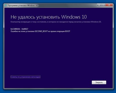 как установить windows 10 лицензию бесплатно. Смотреть фото как установить windows 10 лицензию бесплатно. Смотреть картинку как установить windows 10 лицензию бесплатно. Картинка про как установить windows 10 лицензию бесплатно. Фото как установить windows 10 лицензию бесплатно