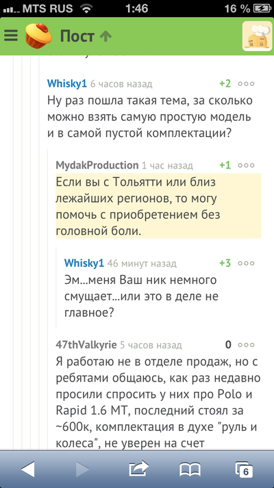 ����������� � �����������