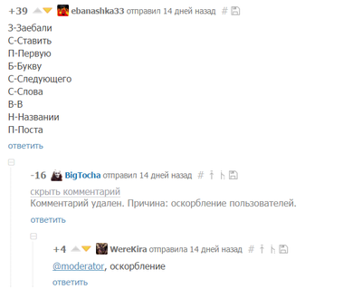 ����������� � �����������