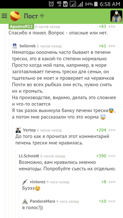 ����������� � �����������