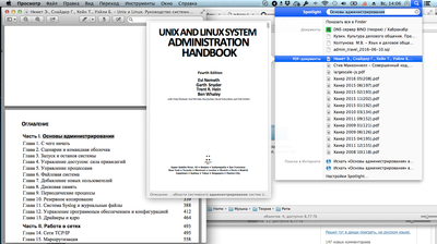 ����������� � �����������