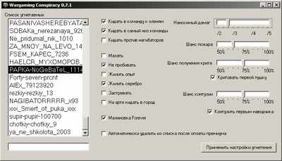 ����������� � �����������