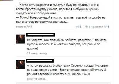Сын подруги твоей мамы в чем прикол. Сын подруги твоей мамы в чем прикол фото. картинка Сын подруги твоей мамы в чем прикол. смотреть фото Сын подруги твоей мамы в чем прикол. смотреть картинку Сын подруги твоей мамы в чем прикол.