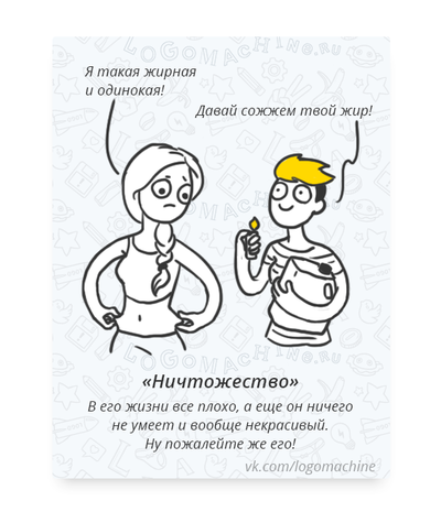 Иллюстрация к комментарию