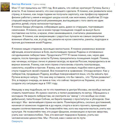 Иллюстрация к комментарию