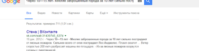 Что произойдет с землей если исчезнет человек. Смотреть фото Что произойдет с землей если исчезнет человек. Смотреть картинку Что произойдет с землей если исчезнет человек. Картинка про Что произойдет с землей если исчезнет человек. Фото Что произойдет с землей если исчезнет человек